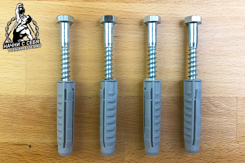 turnikmaster.ru Универсальный крепеж (4 шт.)